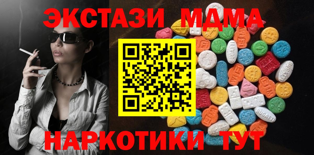 ЭКСТАЗИ louis Vuitton  ЭКСТАЗИ 99%  Вход с VPN  Ecstasy    ссылки  Томск 