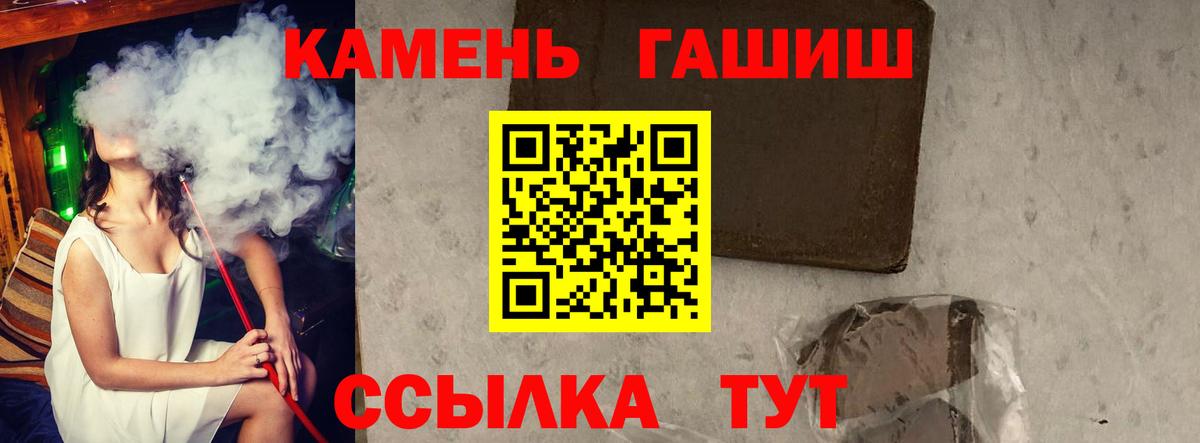 Томск  ГАШ  ГАШИШ hashish  Вход с VPN  ГАШИШ Изолятор 