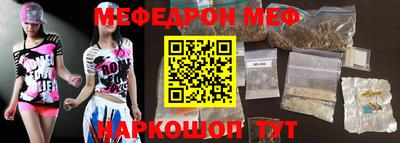 mdma Наро-Фоминск