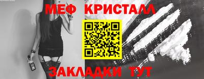 спиды Нальчик