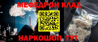 спиды Нальчик