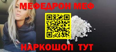 mdma Наро-Фоминск