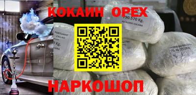 гашик Нарткала