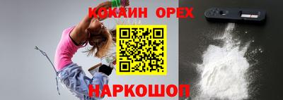 спиды Нальчик