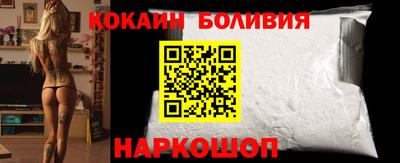 спиды Нальчик