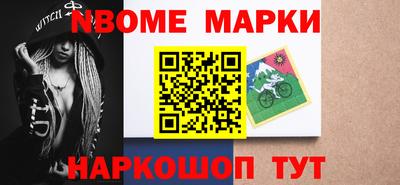 гашик Нарткала