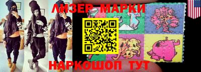 гашик Нарткала