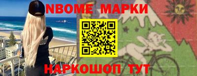mdma Наро-Фоминск