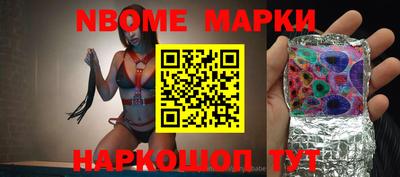 mdma Наро-Фоминск
