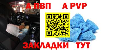 спиды Нальчик