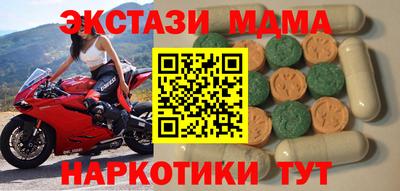 спиды Нальчик