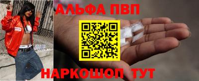 спиды Нальчик