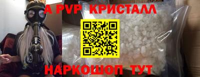 mdma Наро-Фоминск