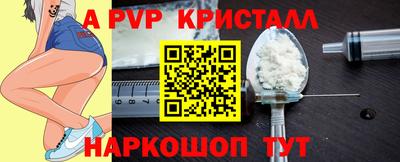 mdma Наро-Фоминск