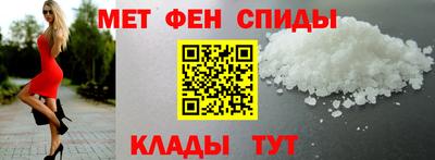 спиды Нальчик