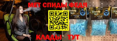 mdma Наро-Фоминск
