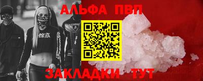 mdma Наро-Фоминск