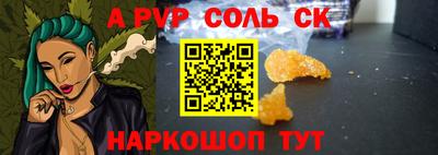 спиды Нальчик