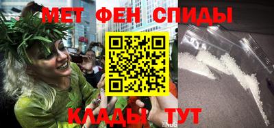 спиды Нальчик