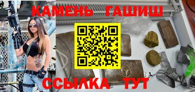 гашик Нарткала