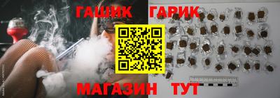 гашик Нарткала