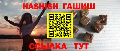 гашик Нарткала