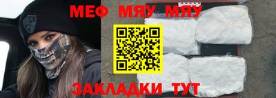 mdma Наро-Фоминск