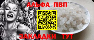mdma Наро-Фоминск