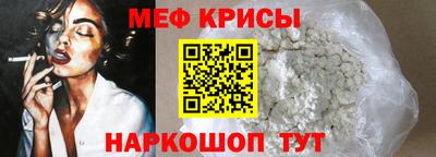 mdma Наро-Фоминск