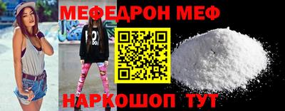 спиды Нальчик