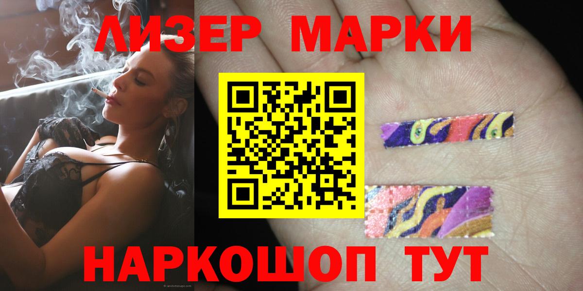 A PVP СОЛЬ   Вход с VPN  Кокаин  Меф МЯУ МЯУ кристаллы  Томск  ГАШ  Метамфетамин 