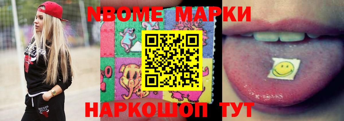 LSD-25 экстази ecstasy  Вход с VPN  LSD-25 экстази кислота  Томск 