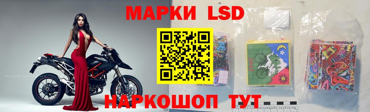 LSD-25 экстази ecstasy Томск